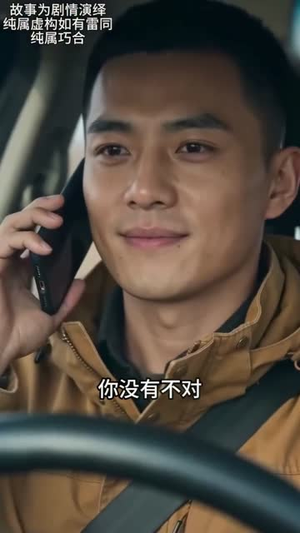 短剧《说我三吨猪飞了，我反手举报被劫》41集短剧无删减免费观看