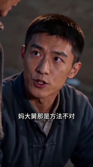 短剧《重生70我当家林志强的故事》106集短剧全剧集高清免费观赏