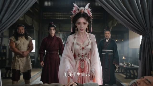 汉中王：蛇鹮劫（10集）短剧来袭敬请分享