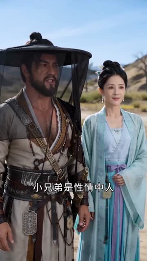 穿书后，征服这个苗疆少年（75集）男女都爱看的短剧片段