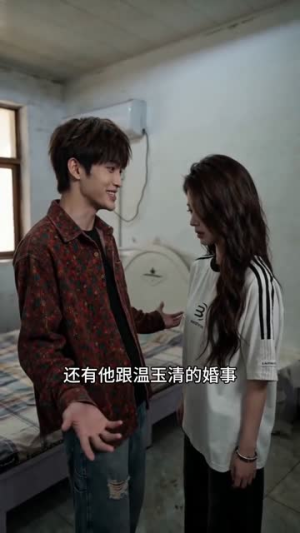 你陪竹马复读，我继承千亿家产（49集）短剧太好看了吧