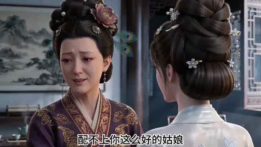 花轿抬错后（15集）火爆短剧精彩片段