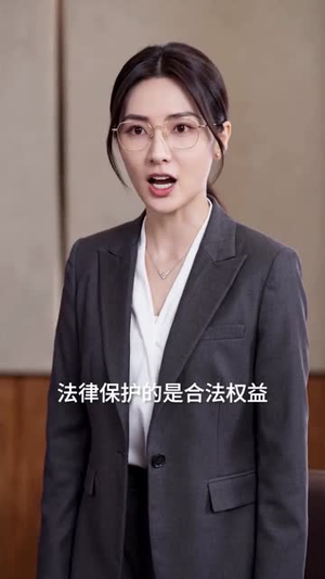 我不是你的救赎（48集）经典短剧重温旧梦