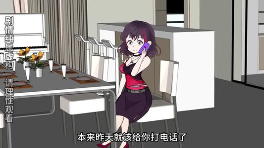短剧《重生做手游，赢麻了》87集短剧免费在线追完整剧