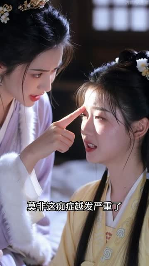 短剧《抄家后，粗使丫头养活世子全家》49集短剧在线解锁全集观看