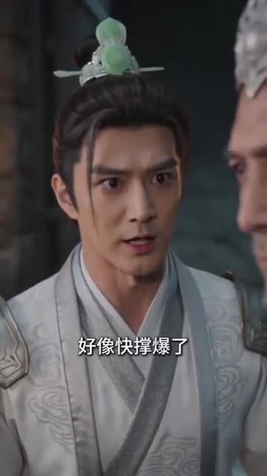 高危师尊求生指南（49集）一口气看到热门短剧大结局