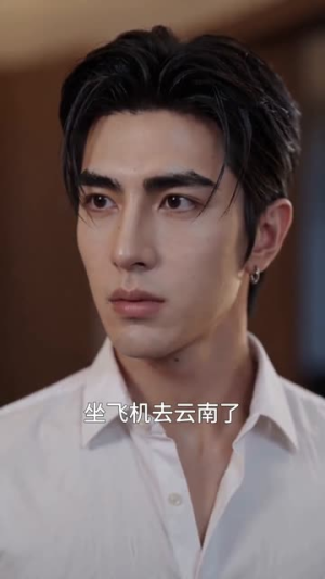 短剧《潮生赴云舒》55集短剧在线解锁全集观看