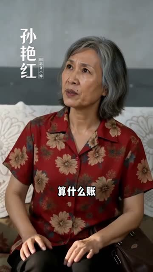人间小满时（77集）短剧太好看了女主霸气