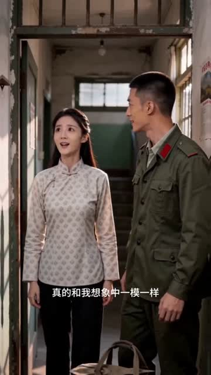 80年代，裁出春风（30集）红果短剧免费看