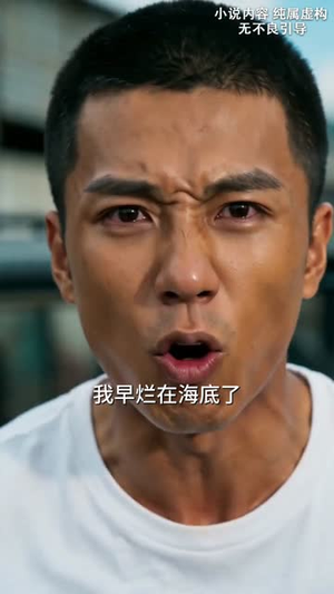 海女逆袭：一珠惊四海（30集）喜欢短剧的来一起追剧吧