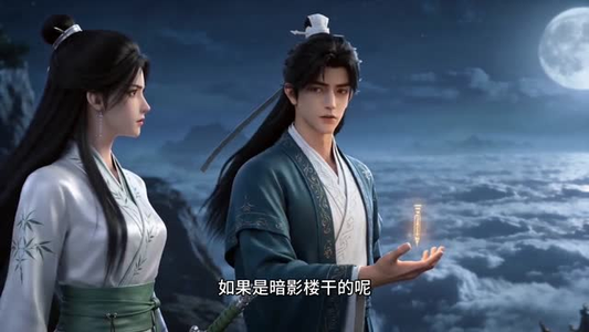 我用神笔画灵宝》29集短剧免费看全集高清不卡顿
