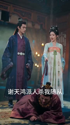 归来的女将军（60集）忍不住一口气看完短剧