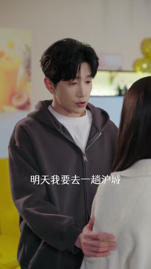 短剧《萧容鱼和沈幼楚第二季》122集短剧在线免费看完整剧情