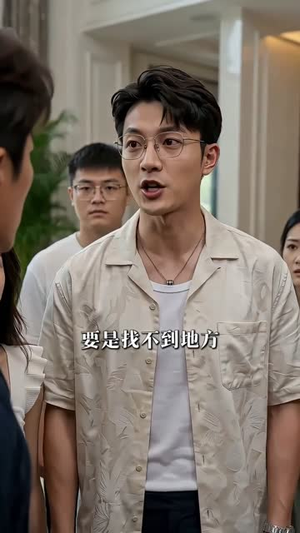 短剧《十年客情，一掌成空》29集短剧在线畅享全集