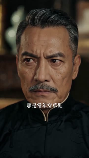 双姝暗涌（62集）正能量短剧分享