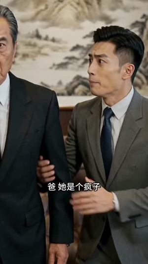 短剧《八零辣妈护崽有术》48集短剧1080P在线免费观看