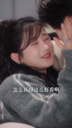 短剧《九爷，您的财迷小娇妻已上线》80集短剧高清全集免费点播