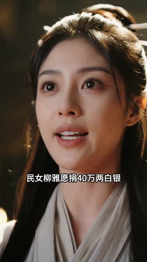 半壁江山半壁商（80集）火爆短剧来袭好看又上头的短剧