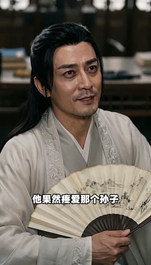 万倍返还：我的徒弟全是妖孽（69集）免费在线尽享全集短剧