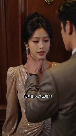 短剧《白月光归位我成了老板娘》36集短剧全集在线免费畅享