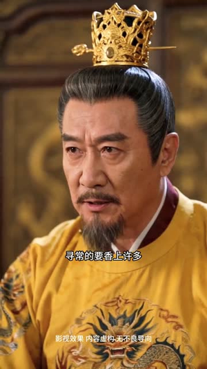 短剧《嫡女绾弓：箭指殊途》81集短剧在线观看爽看全集