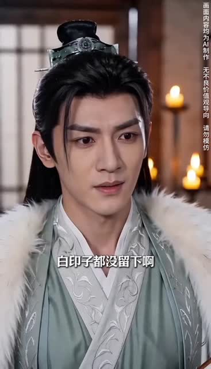 短剧《空间王妃》30集短剧免费在线看完整版