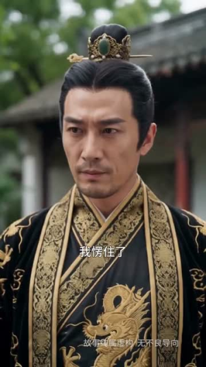 短剧《冷宫月，帝王心》50集短剧免费观看全集不卡顿