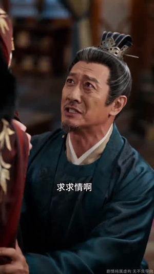 蛊镯新月：嫡女覆乾坤（64集）大结局一气呵成的短剧