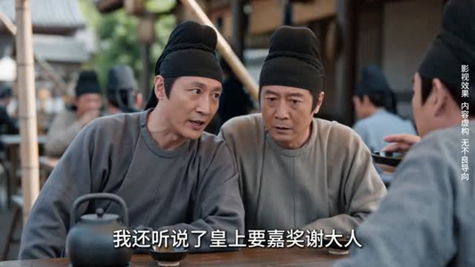 嫡女难为：花宴定乾坤（74集）一口气看到短剧大结局