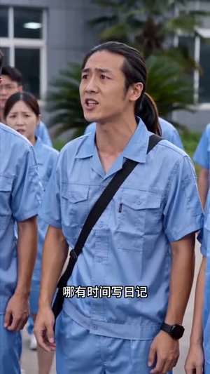 短剧《打工者的斗争》31集短剧高清在线免费看全集