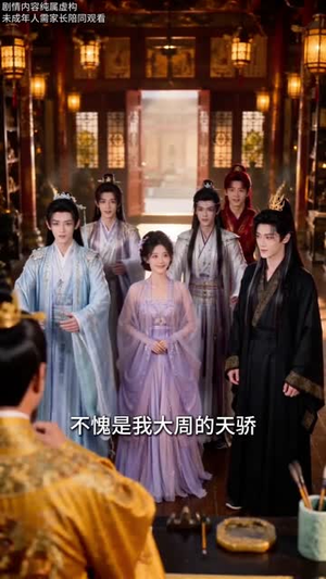 反派世家偷听我心声，我成团宠了（60集）全部免费看全集短剧
