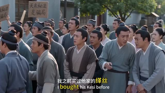 昆仑有裳（30集）这个短剧太精彩了