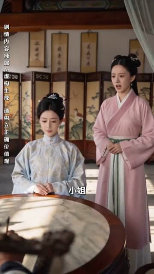 柔弱世子妃不好惹（75集）在线免费看全集短剧