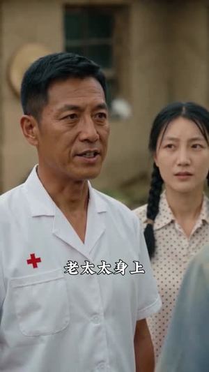 家有喜事不太喜（80集）精彩短剧抢先看