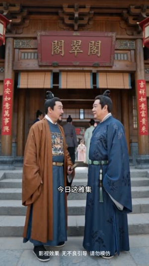 我爹的祸水计划失败了（95集）短剧推荐下集更精彩