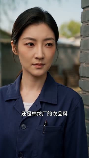 短剧《东北媳妇不好惹》44集短剧一口气看完大结局