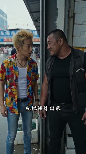 潮涌逆乾坤（52集）好看的短剧又来了