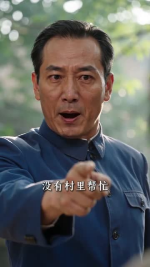 穿越八零，我带全村搞外贸致富（61集）火爆热播短剧抢先看