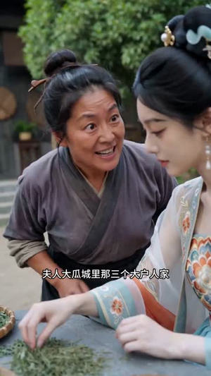 短剧《错嫁侯门：嫡女归来》48集短剧在线解锁全集观看