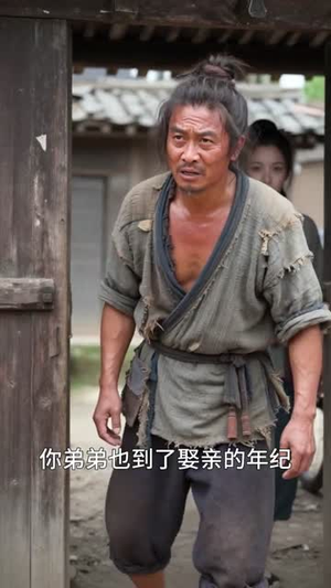 短剧《冲喜后，病娇夫君长命百岁了》38集短剧免费观看全集资源