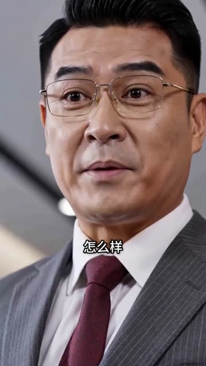短剧《暮年微光，绣暖岁岁人间》46集短剧高清全集网盘免费看