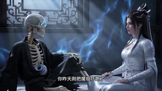 魔骨生花，神心成烬（29集）好看上头的短剧