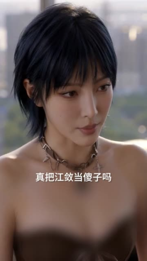 短剧《原来你不是我的归途》70集短剧免费畅享全集内容