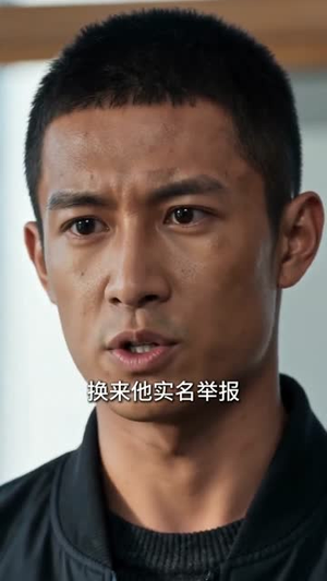 短剧《说我拉黑车？当我停跑后全厂慌了》55集短剧全集在线一键观看