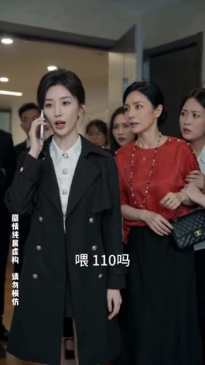 职场无退路，她自立门户（71集）火热短剧抢先看