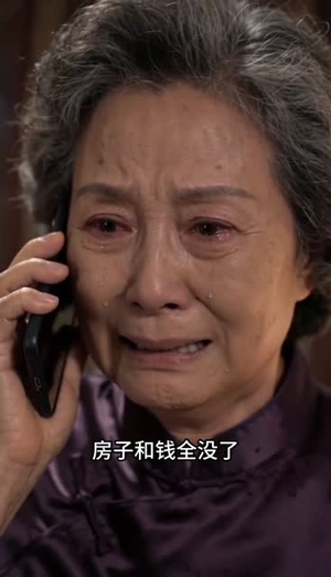 妈，你糊涂啊！（40集）百看不厌的精彩短剧分享