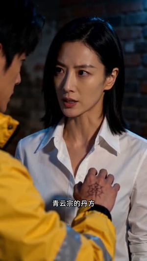雨夜觉醒：神级外卖员逆天改命（30集）红果短剧免费看全局