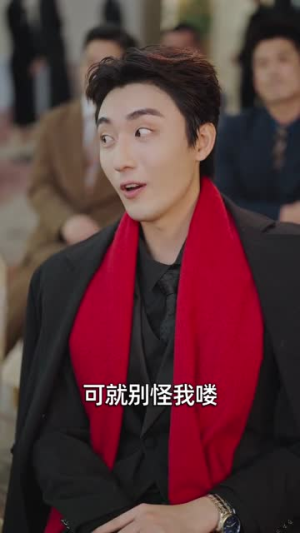 神级鉴宝，老婆带我登顶峰路（80集）番茄小说免费看短剧