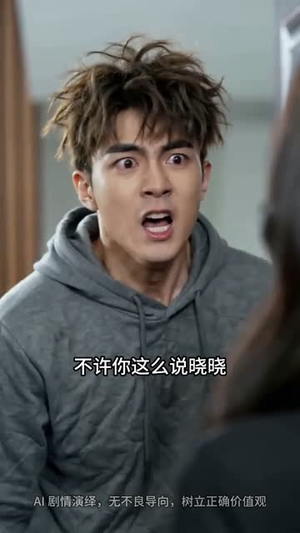 短剧《重生归来，不做恋爱脑》45集短剧全集畅享免费看