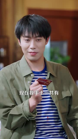 拥有透视后，整座大山都是我的宝库（104集）一口气看完热门短剧